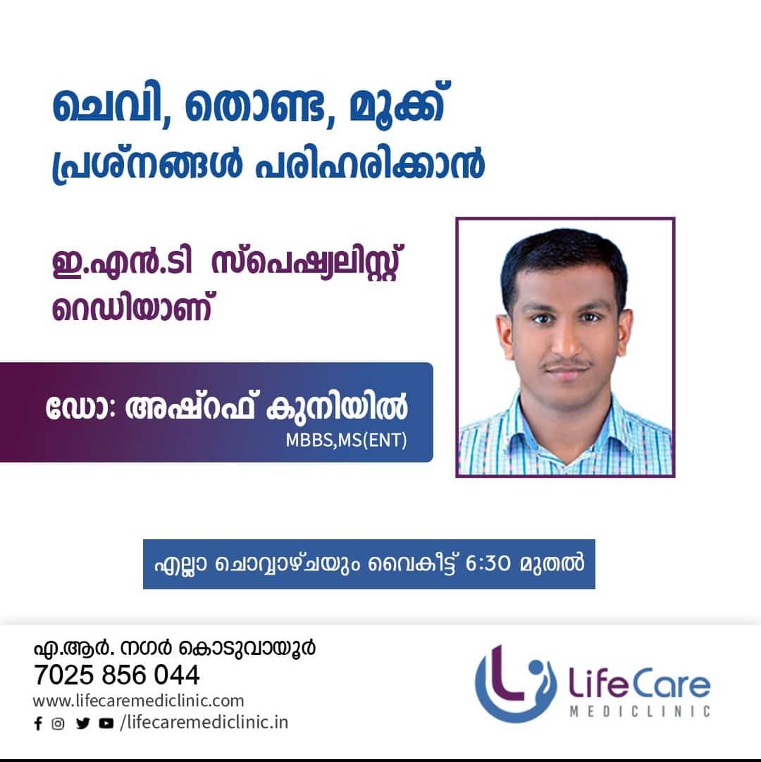 Life Care Medi Clinic A.R Nagar