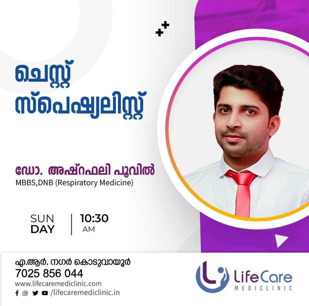 Life Care Medi Clinic A.R Nagar
